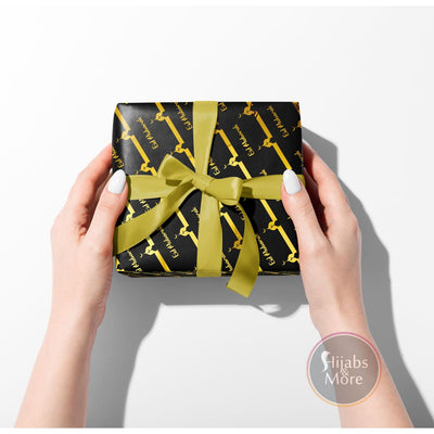 Eid Mubarak Gift Wrap | Kids Gift Wrapping Paper (PACK OF 2) - Black - Eid Mubarak Gift Wrap | Kids Gift Wrapping Paper | Premium Paper